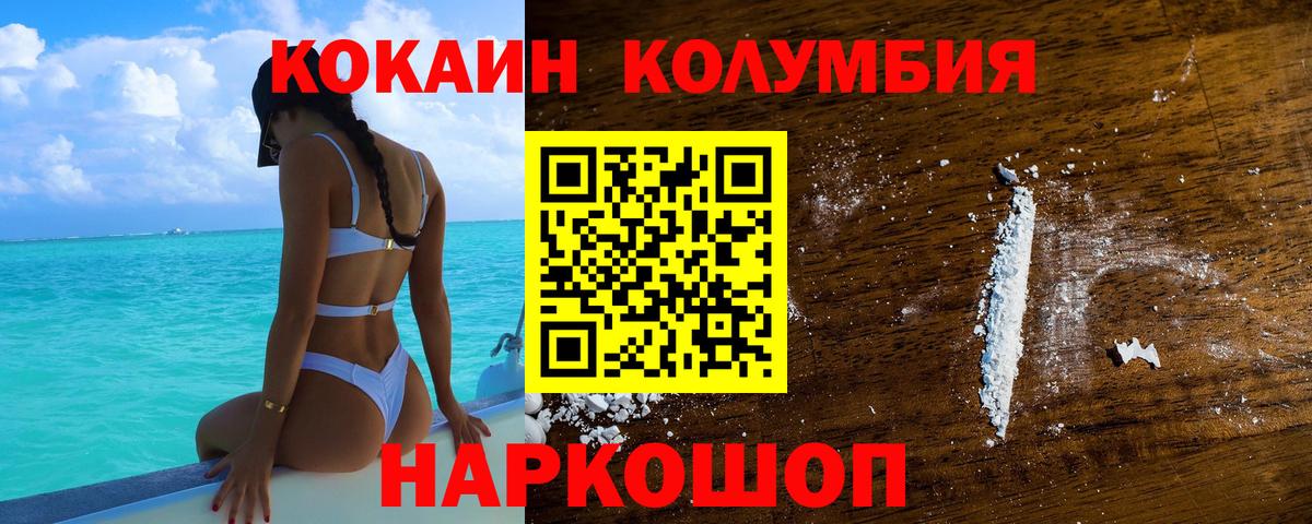 Гашиш Новошахтинск