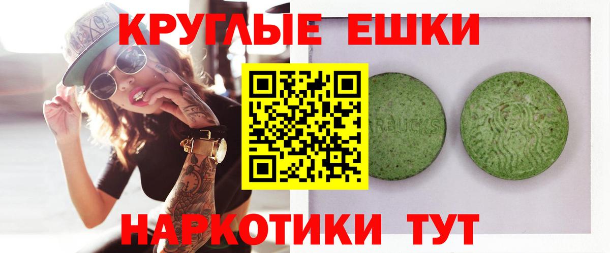 Экстази Дубай Новошахтинск
