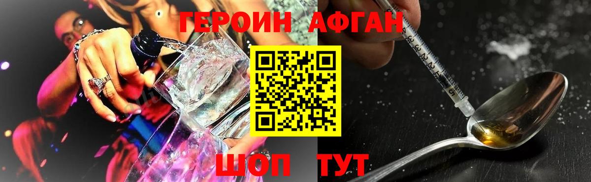 МЕФ кристаллы  Вход с VPN  Кетамин  Марихуана  Альфа ПВП СК   ГАШ  Мефедрон  NBOMe  КОКАИН  Новошахтинск  Купить наркоту 