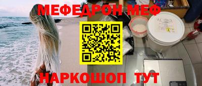 МДМА Ипатово