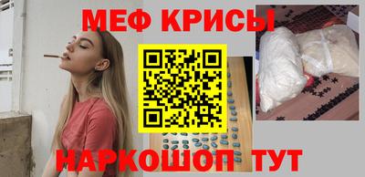 метамфетамин Жуковский