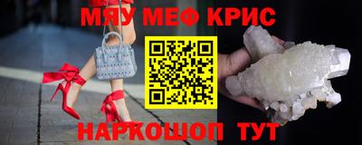 МДМА Ипатово