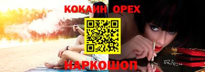 кокаин колумбия Ирбит