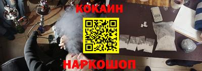 кокаин колумбия Ирбит