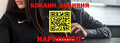 кокаин колумбия Ирбит