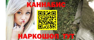 метамфетамин Жуковский
