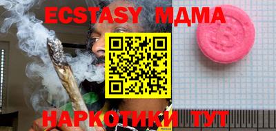 МДМА Ипатово
