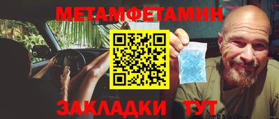 МДМА Ипатово