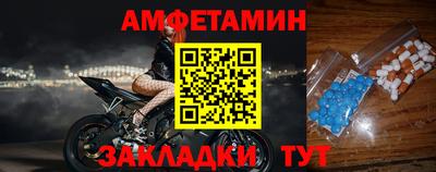 метамфетамин Жуковский