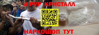 марки lsd Рыбинск
