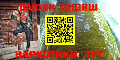 МДМА Ипатово
