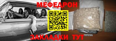 мяу мяу мука Рузаевка