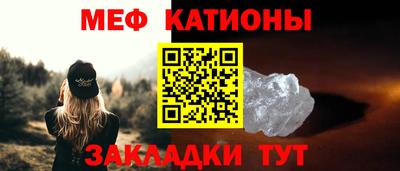 МДМА Ипатово