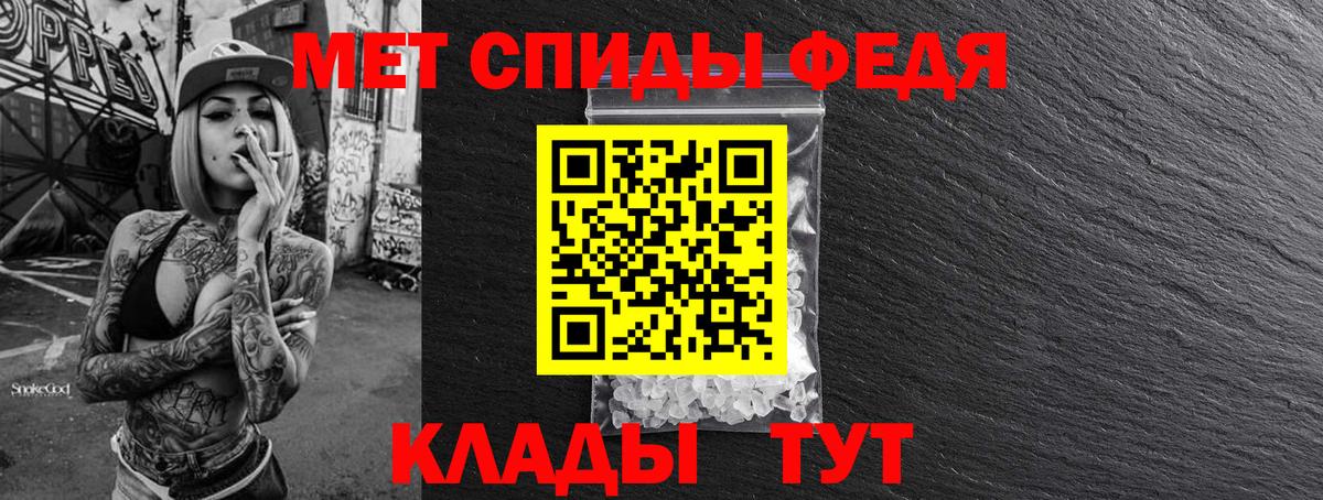 Первитин Декстрометамфетамин 99.9% Новошахтинск