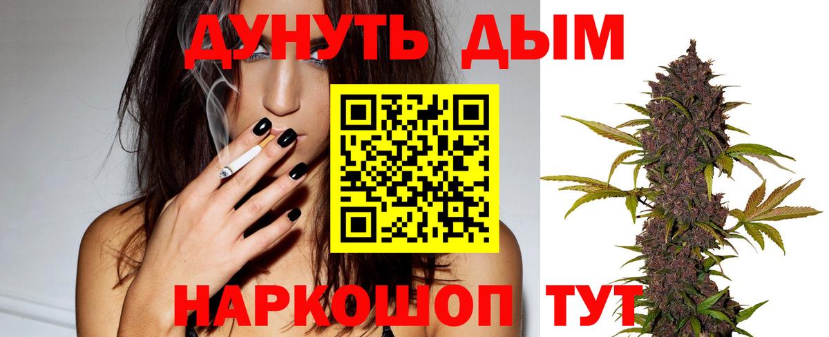 Бошки марихуана Bruce Banner  МАРИХУАНА OG Kush  Новошахтинск  Вход с VPN 